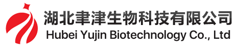 Hubei Yujin Biotechnology Co., Ltd